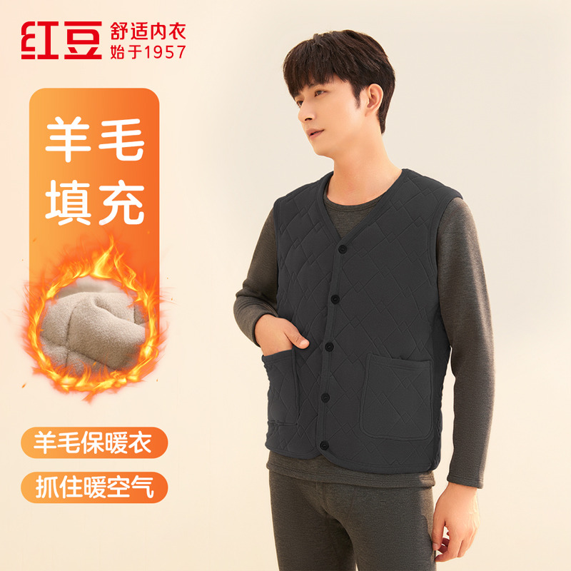 12452871.红豆【含绵羊毛】加绒加厚男士马甲秋冬打底背心保暖厚实双面磨绒
