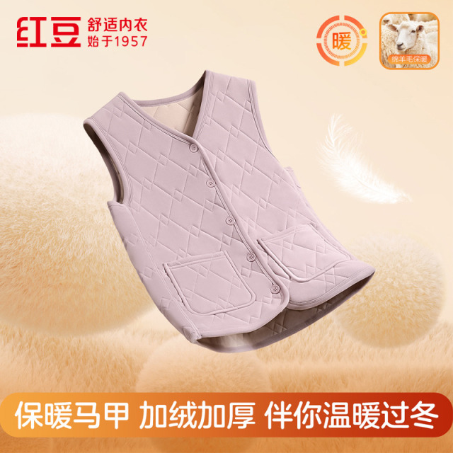 12452910.红豆【含绵羊毛】加绒加厚女士马甲秋冬打底背心保暖厚实双面磨绒