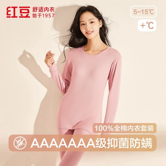12453930.【25秋冬新款 纯棉抑菌】红豆女士秋冬保暖内衣秋衣秋裤套装纯色简约百搭