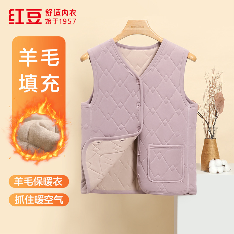 12452910.红豆【含绵羊毛】加绒加厚女士马甲秋冬打底背心保暖厚实双面磨绒