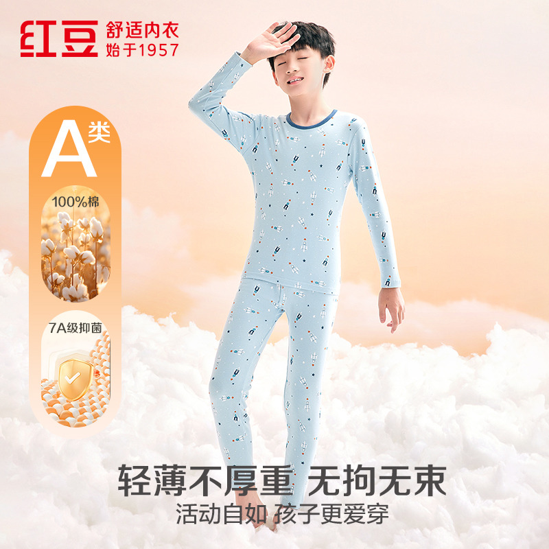12459544.【25秋冬新款 抑菌A类纯棉】男童保暖内衣秋衣秋裤套装打底圆领童趣印花