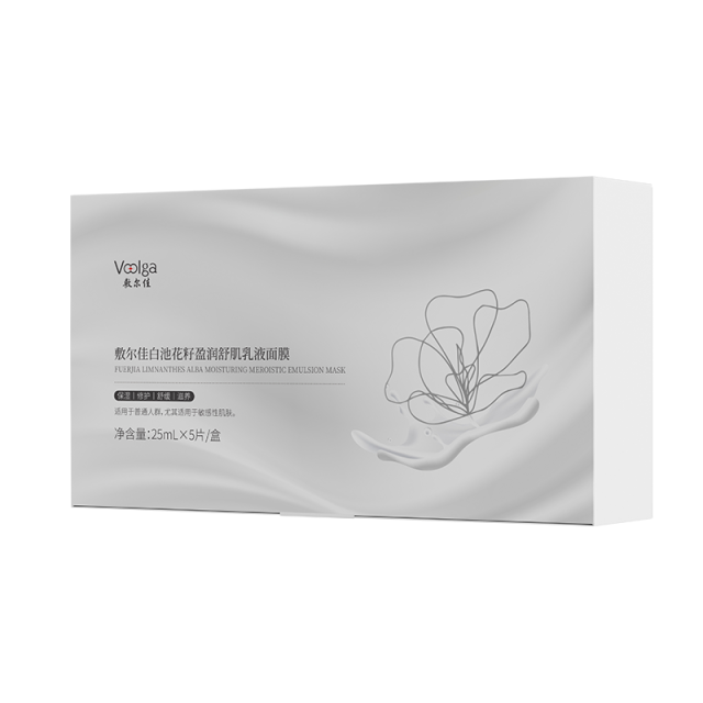 12449223.敷尔佳白池花籽盈润舒肌乳液面膜乳敷舒缓修护敏感肌水油官方正品