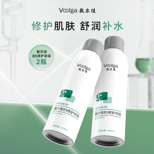 12889561.敷尔佳B5修护喷雾补水保湿修护肌肤舒缓爽肤水300ml换季敏感肌