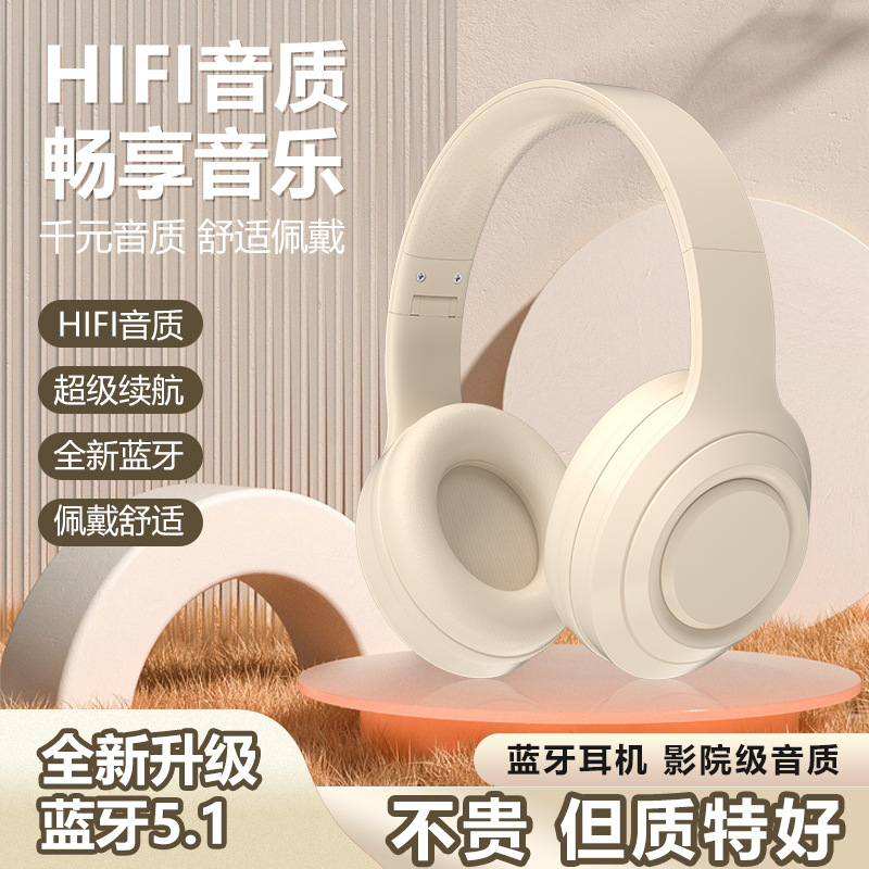 12404064.【明星同款】蓝牙耳机无线超长续航降噪耳机头戴式爆款主动降噪头戴式耳机蓝牙无线耳机有线电竞游戏新款运动跑步户外耳机吃鸡骑行