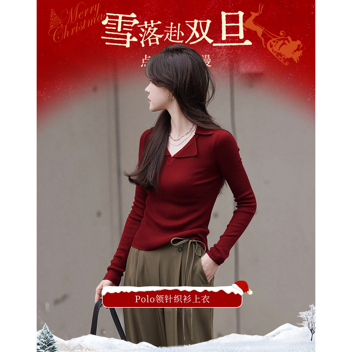 12702511.【云柔感呼吸】春秋含绵羊毛Polo领线衫藏肉贴肤针织衫女上衣
