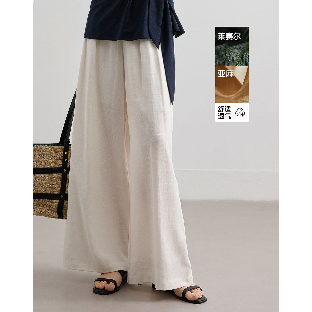 13247892.【含亚麻莱赛尔】夏季简约通勤垂感阔腿裤宽松显瘦百搭女式休闲裤