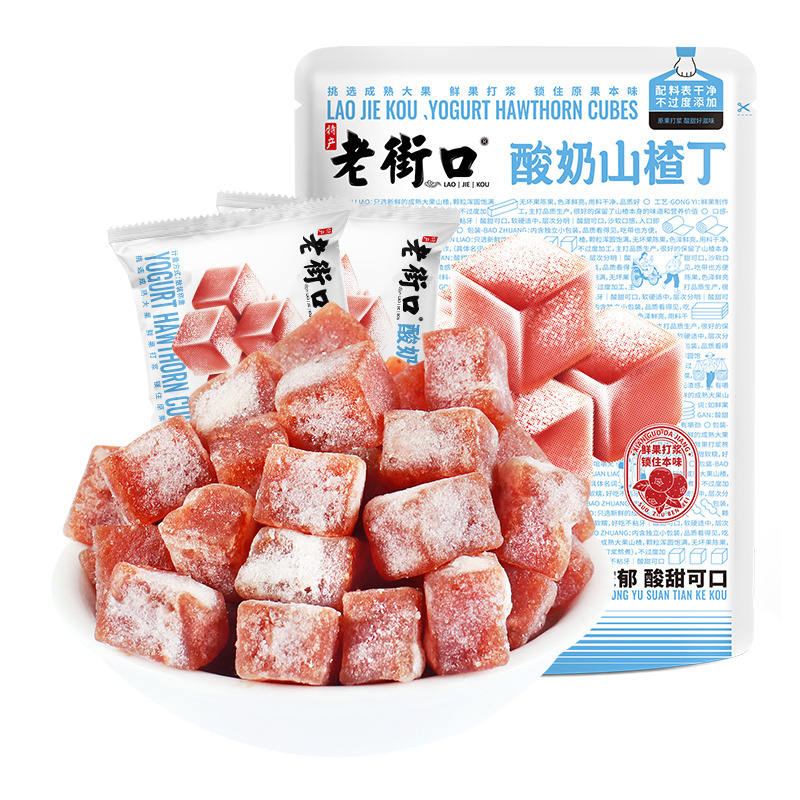 12687667.老街口酸奶山楂丁山楂串串组合