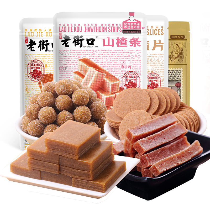 12687732.老街口山楂组合