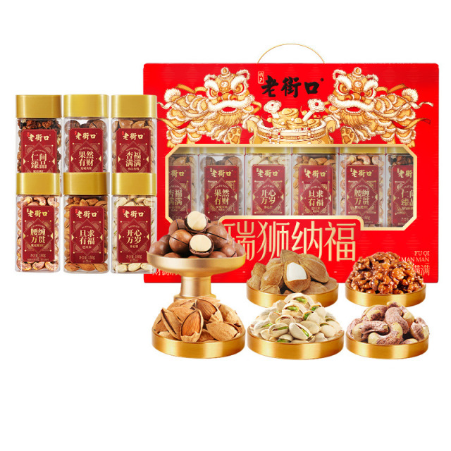 13101289.老街口-瑞狮纳福1025g/6款6罐(瑞狮纳福)坚果礼盒