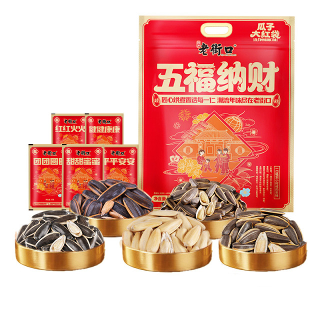 13101447.老街口-五福纳财五味瓜子大红袋880g