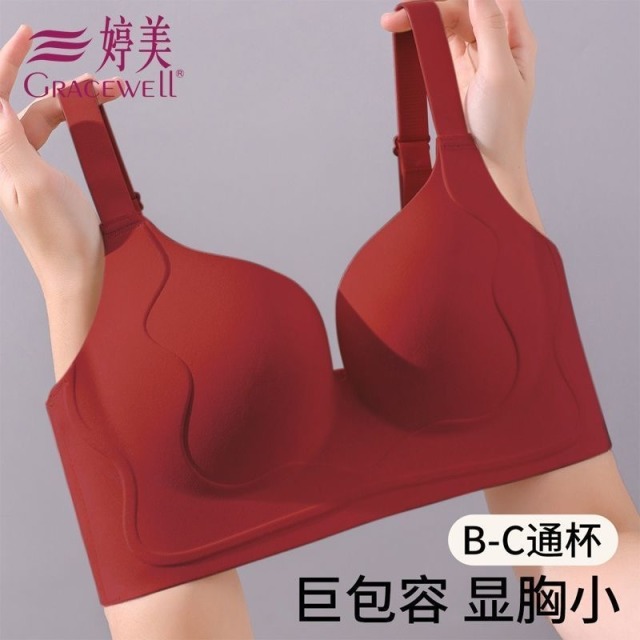 11670054.婷美无痕大码薄款提拉上托防下垂大胸显小无钢圈文胸