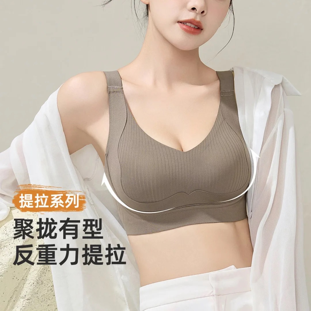 11670067.婷美无痕聚拢反重力提拉上托无钢圈薄款透气大胸显小文胸
