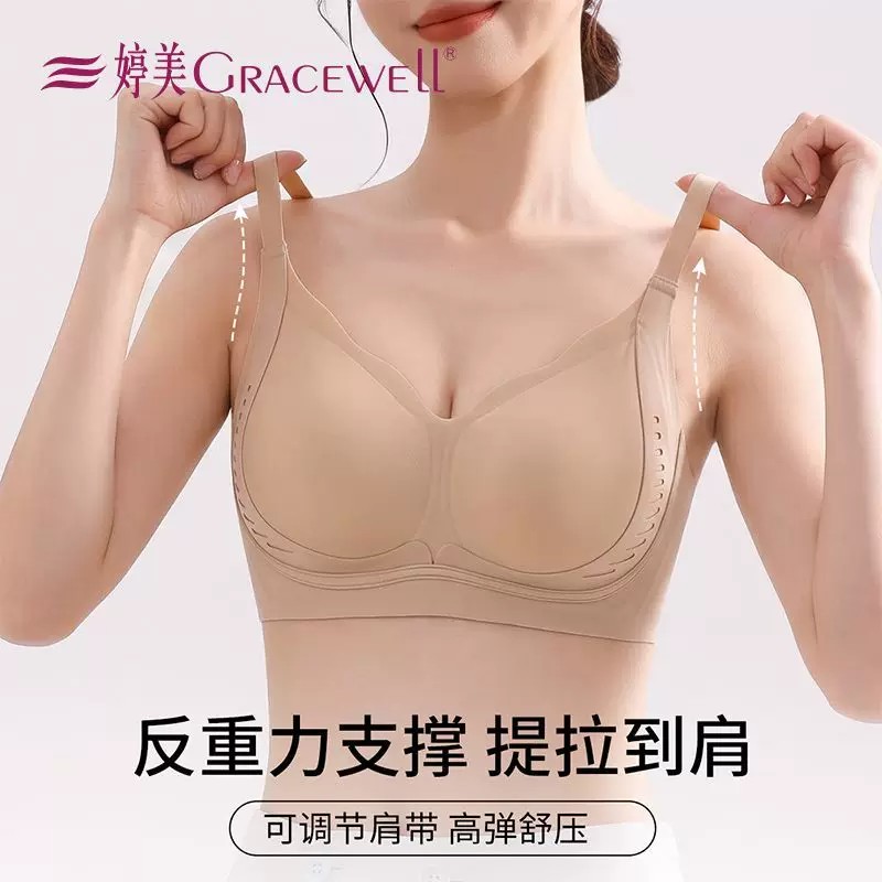 13750703.【液态软支撑】婷美微塑提拉内衣女小胸聚拢防下垂收副乳文胸