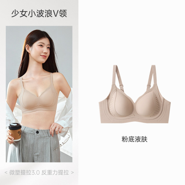13750703.【液态软支撑】婷美微塑提拉内衣女小胸聚拢防下垂收副乳文胸
