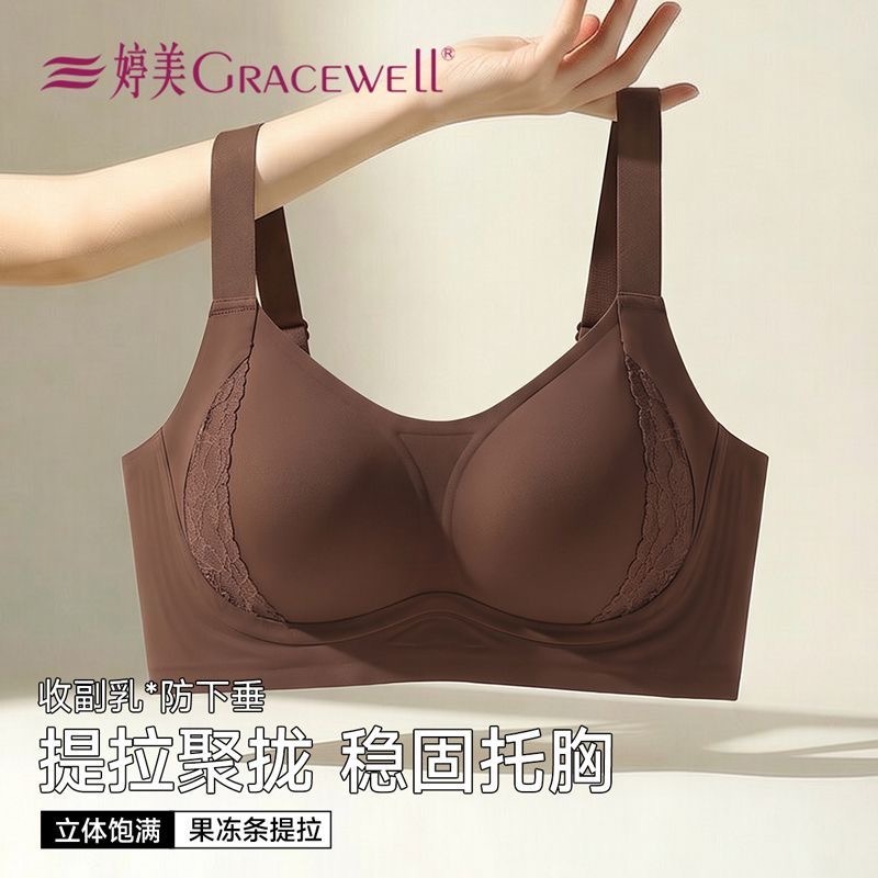 13756283.婷美粉底液肤蕾丝花边内衣女小胸聚拢提拉上托防下垂无钢圈文胸