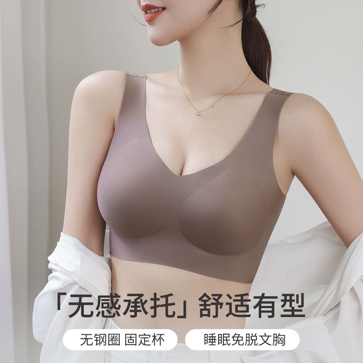 11670066.婷美舒适轻薄无痕提拉上托防下垂运动背心式文胸