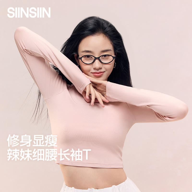 12576627.SIINSIIN短款长袖T恤女秋美式辣妹打底内搭显瘦修身上衣