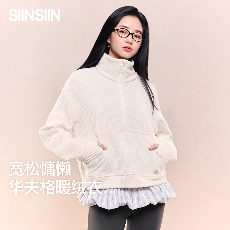 12607279.SIINSIIN女士烟囱立领格绒衣2025新款套头外套宽松显瘦短款保暖上衣