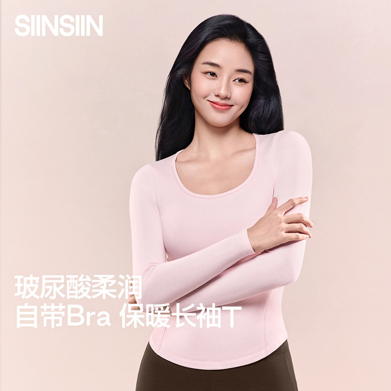 12623934.SIINSIIN保暖长袖bra-in女士带胸垫秋衣新款玻尿酸打底衫秋冬内搭肌底衣