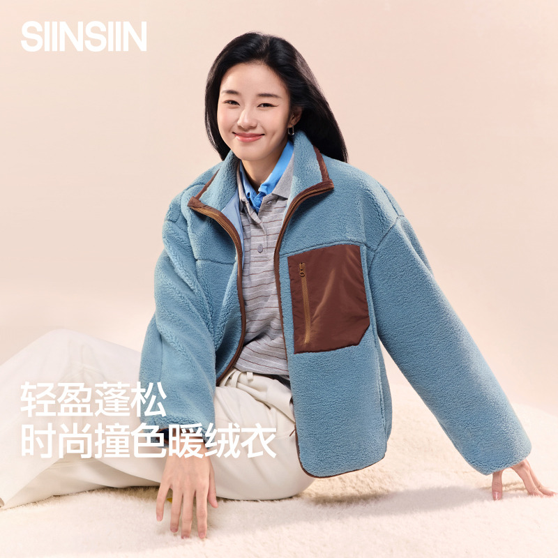 13016113.SIINSIIN撞色热绒外套女2025冬季新款羊羔绒短款加绒保暖毛呢毛毛上衣