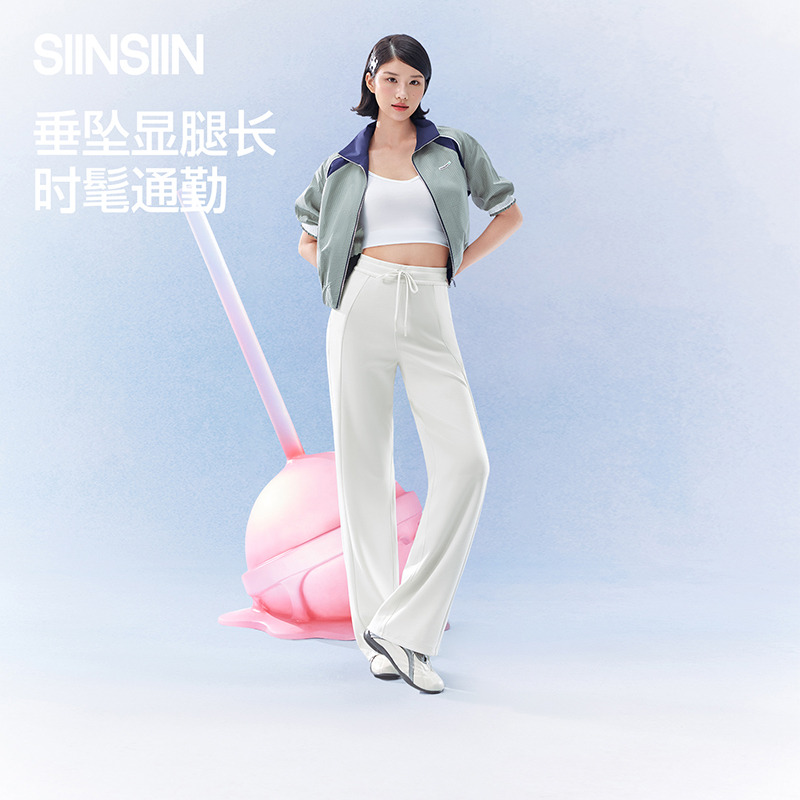 12846788.SIINSIIN白色卫裤女春季垂感宽松阔腿百搭休闲小个子显瘦直筒女裤
