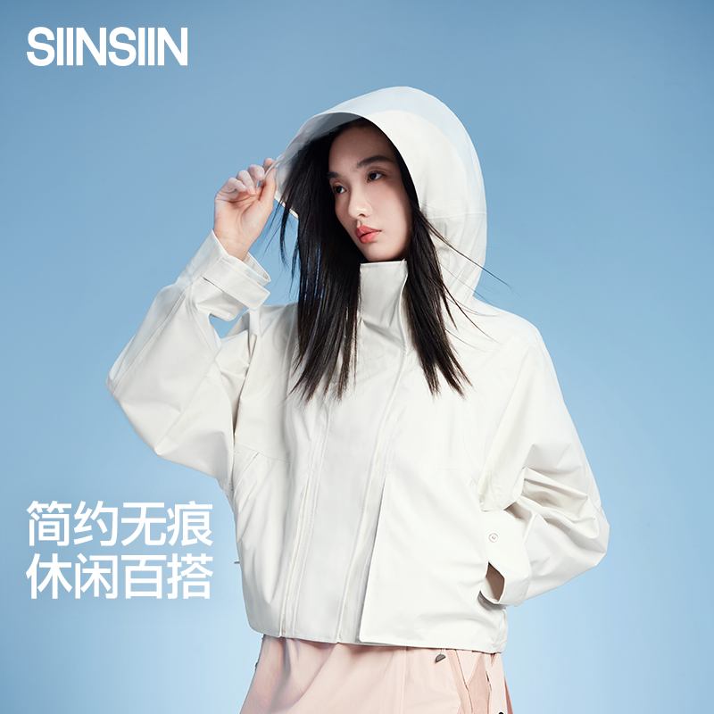 13680190.SIINSIIN梭织短款连帽外套