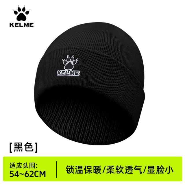 12602593.卡尔美KELME帽子女士冬季时尚休闲保暖针织帽户外运动显脸小跑步帽男士
