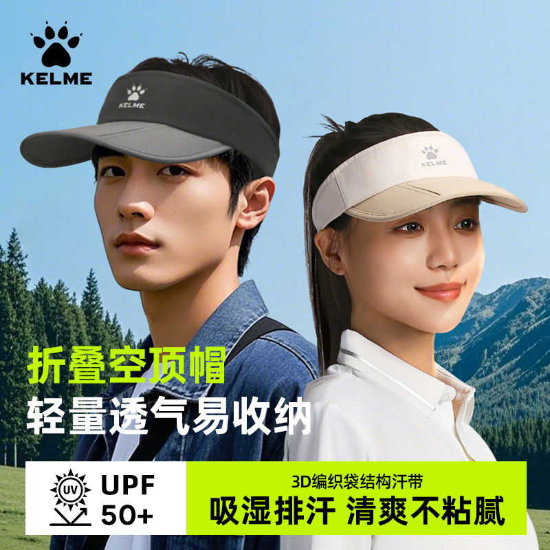 12627270.卡尔美跑步运动空顶帽折叠帽