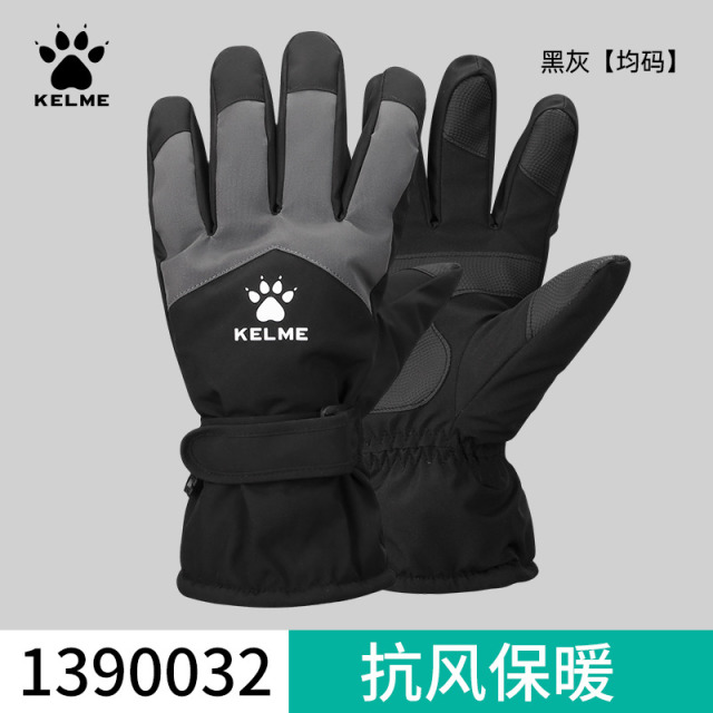 12626562.卡尔美滑雪手套