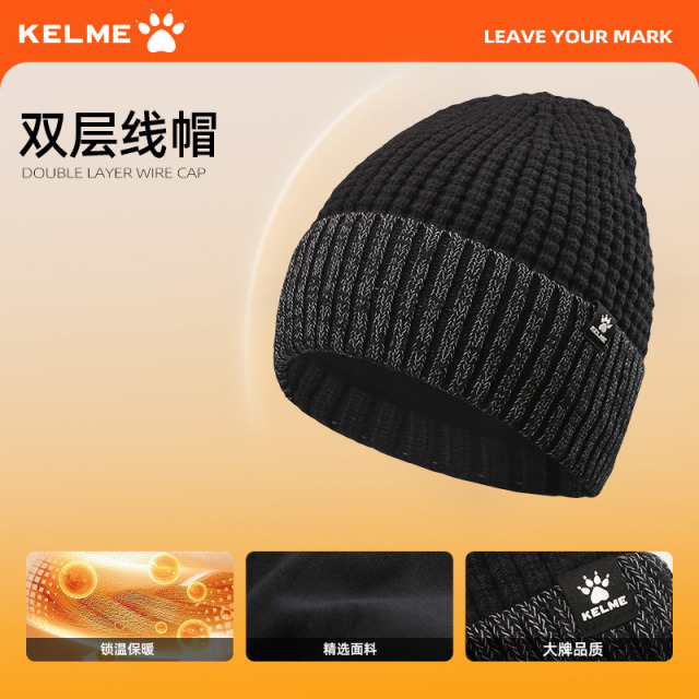 12626338.卡尔美KELME户外双层运动帽