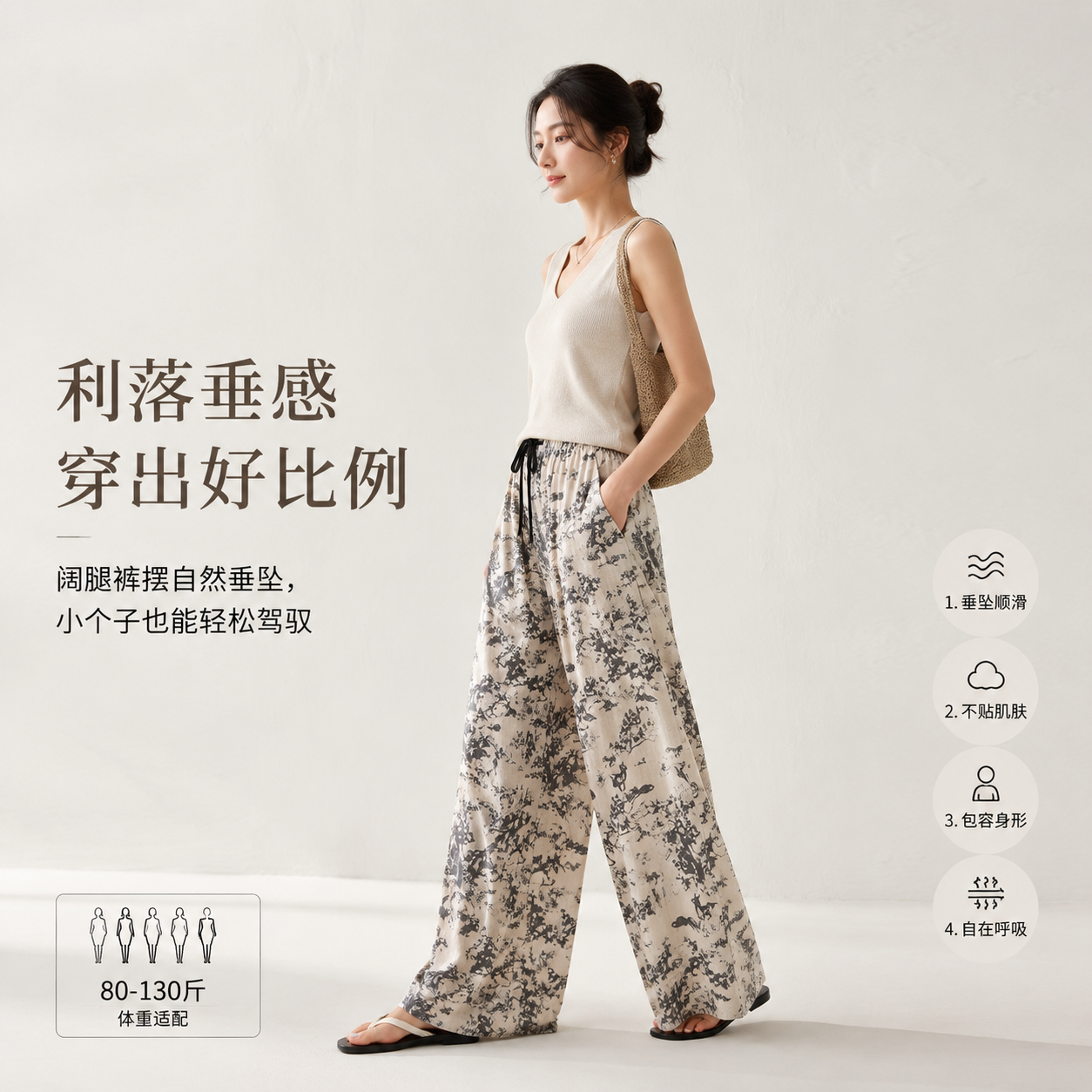 13143099.雅鹿女式睡裤轻薄宽松阔腿裤居家空调防蚊九分裤遛弯甜美韩系可外穿