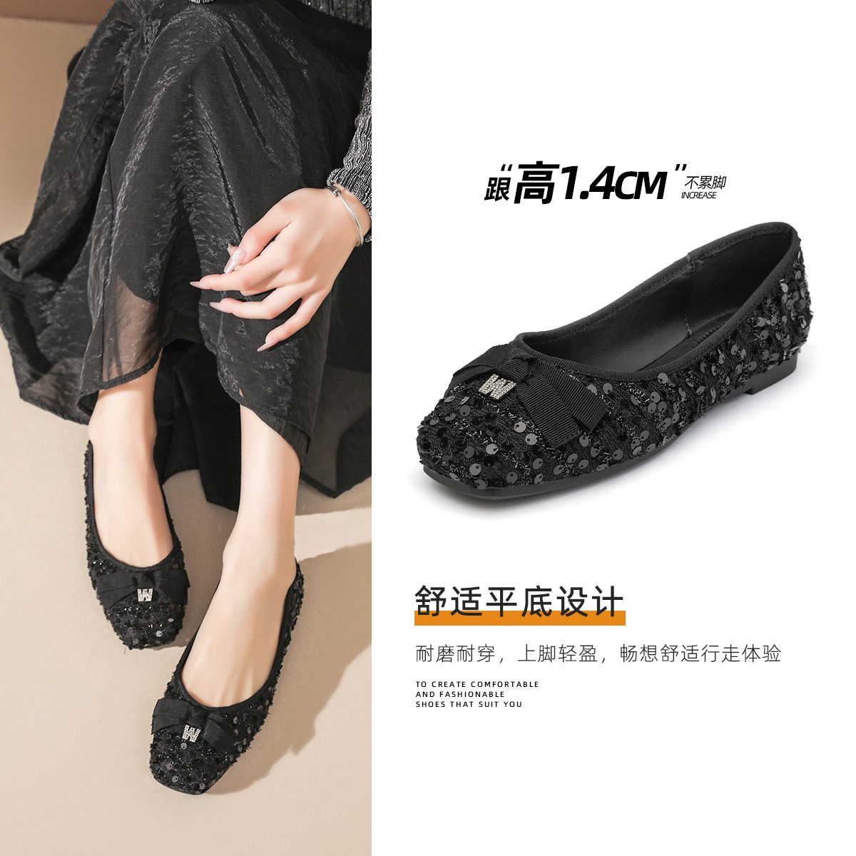 12632051.戈美其豆豆鞋时尚气质女鞋平底2025新款爆款软底奶奶鞋