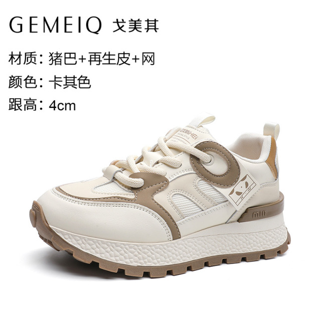 12632086.戈美其春季时尚老爹鞋新款女鞋厚底百搭增高软底运动休闲阿甘鞋