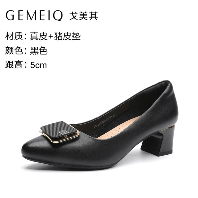 12649542.戈美其真皮女鞋粗高跟鞋春季尖头浅口百搭气质通勤新款单鞋工作鞋