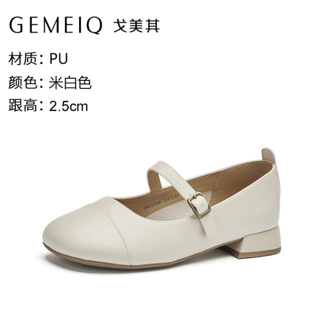 12649472.戈美其低跟玛丽珍鞋女2024春秋季新款单鞋法式通勤扣带清仓断码鞋