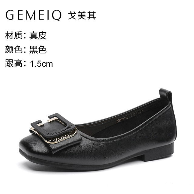 12649502.戈美其春季新款真皮妈妈鞋平底舒适软底百搭奶奶单鞋简约大气女鞋