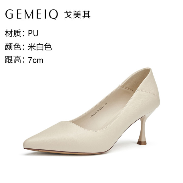 12649446.戈美其高跟鞋女2025新款春秋设计感小众细跟浅口粗跟断码清仓单鞋
