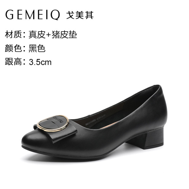 12649547.戈美其真皮粗跟女鞋尖头软皮舒适皮鞋新款时尚百搭浅口单鞋妈妈鞋