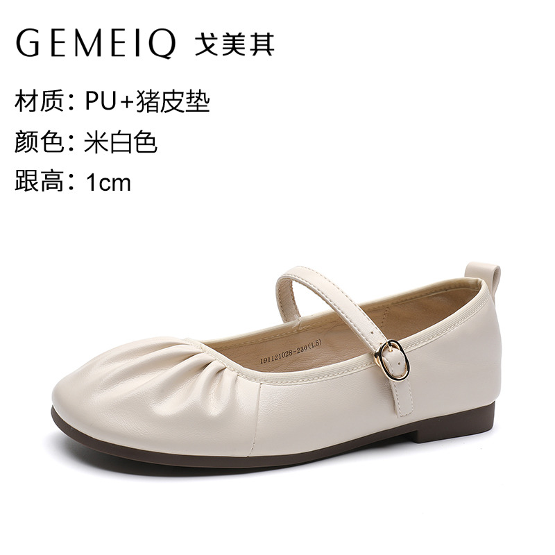 12649465.戈美其平底单鞋女新款春夏浅口法式褶皱软底玛丽温柔舒适奶奶鞋子