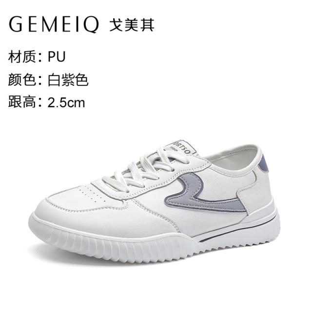 12649298.戈美其小白鞋春季新款圆头浅口单鞋舒适百搭运动休闲鞋时尚女鞋子
