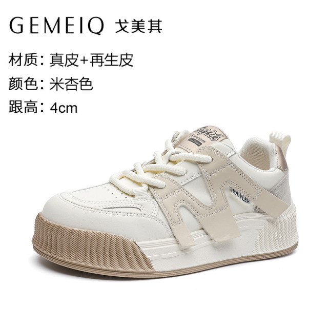 12649398.戈美其小白鞋春季新款单鞋舒适平底运动休闲鞋时尚真皮女鞋贝壳鞋