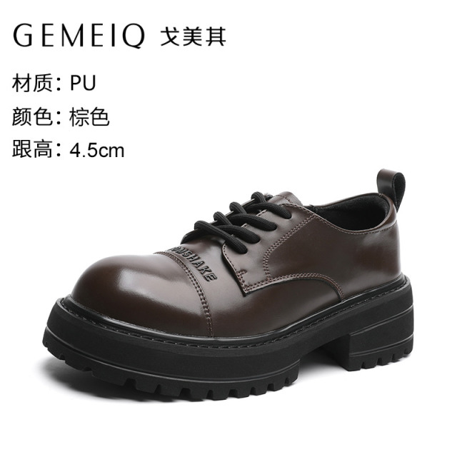 12649430.戈美其英伦皮鞋新款风厚底秋季增高圆头百搭厚底乐福鞋系带单鞋