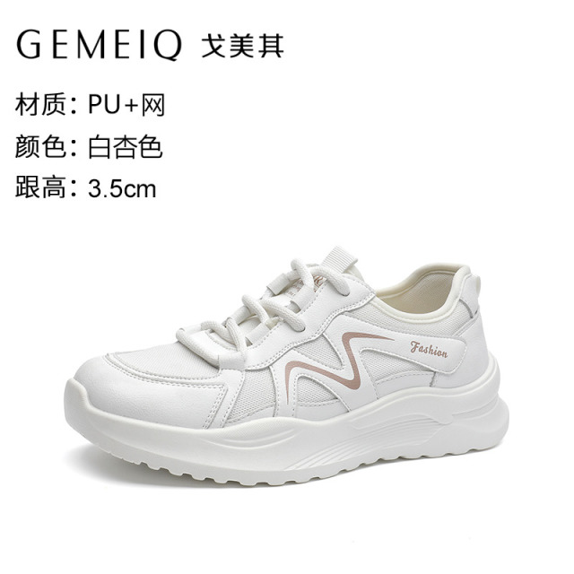 12649441.戈美其夏季透气网面女鞋软底浅口运动休闲鞋新款百搭小白鞋女单鞋