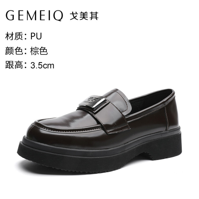 12649501.戈美其厚底乐福鞋增高春季新款软底英伦脚蹬单鞋百搭休闲舒适皮鞋