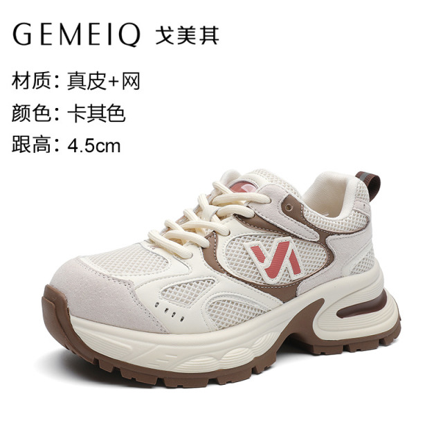 12649536.戈美其厚底老爹鞋女春秋新款透气运动休闲鞋增高小白鞋小香风单鞋