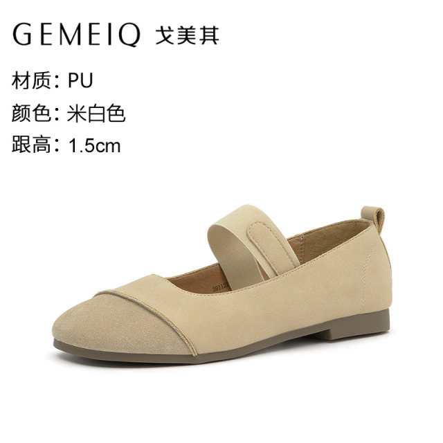 12649555.戈美其秋季新款真皮平底玛丽珍鞋奶奶鞋不累脚百搭浅口单鞋子