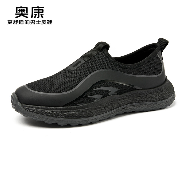 11415086.奥康男鞋2025年轻便透气男士休闲鞋时尚舒适一脚蹬软底防滑单鞋男