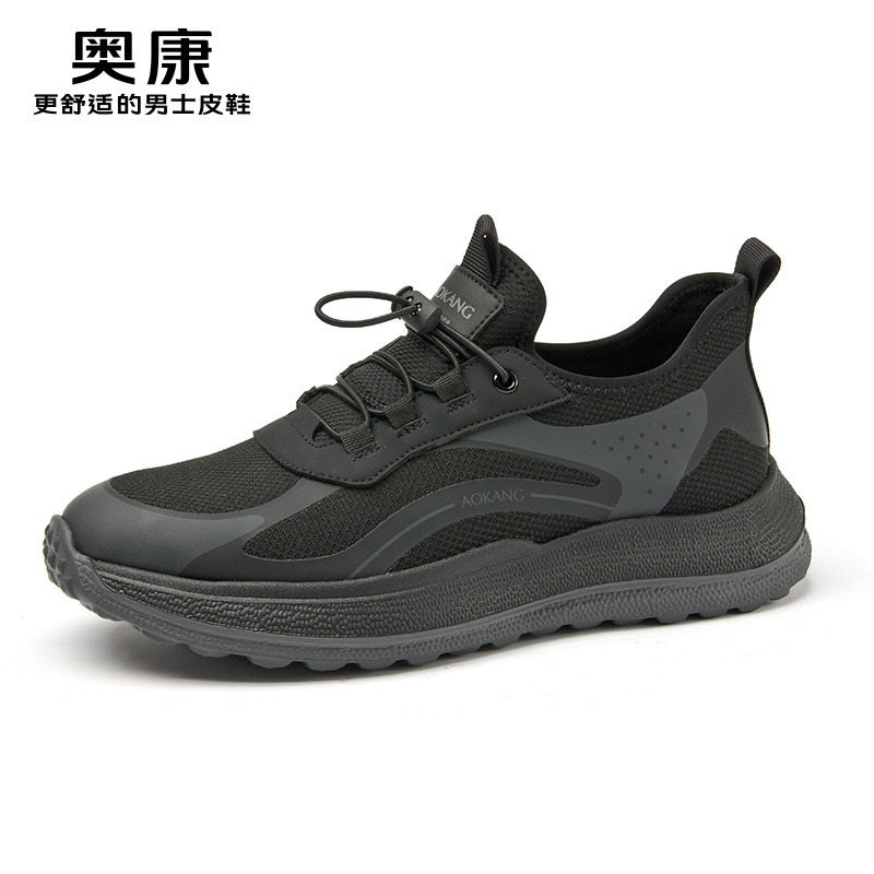 11415096.奥康男鞋2025春季新款透气百搭运动鞋轻便舒适单鞋防滑耐磨休闲鞋