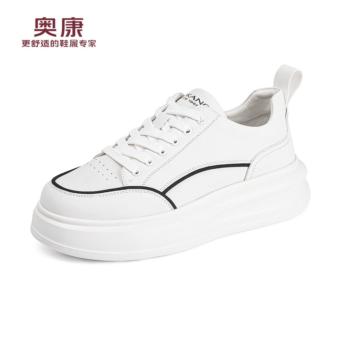 11414652.奥康厚底小白鞋男2025新款春季透气舒适板鞋白色内增高舒适休闲鞋