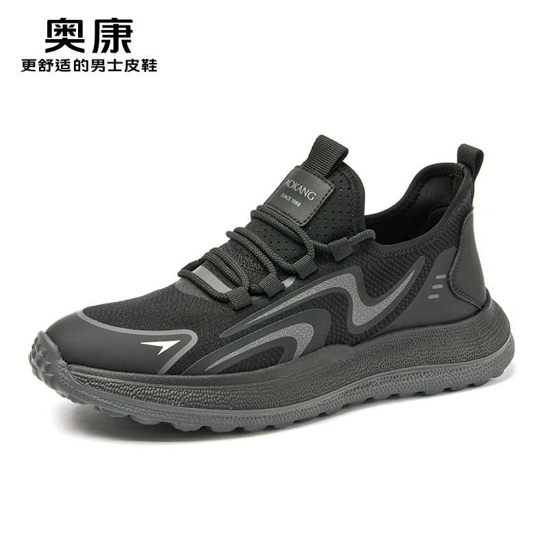 11415349.奥康男鞋2025年春季新款时尚透气运动休闲鞋防滑舒适四季款单鞋男